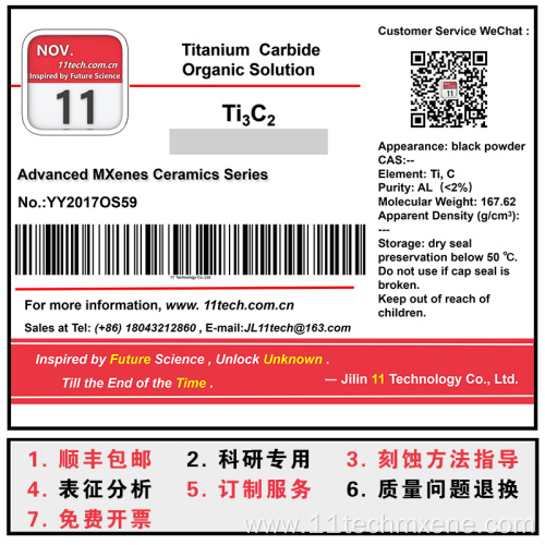 MXenes series Ti3C2 organic solution